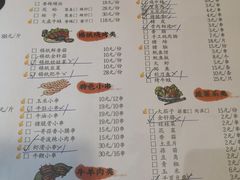 菜单-酱汁满串·张记一哥烧烤龙虾(五角场店)