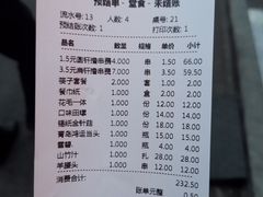 -清真·老金烧烤(舜华南路店)