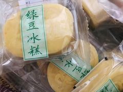 绿豆冰糕-闻酥园(青羊区人民中路店)
