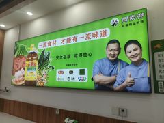 -舞素卷菜煎饼.糁汤(万达金街店)