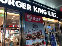门面-汉堡王(EAC欧美中心店)
