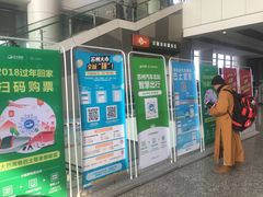 -苏州汽车客运北站