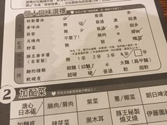 -豚王拉面(澳门银河店)