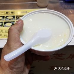 一豆花的杏仁味豆腐花好不好吃 用户评价口味怎么样 香港美食杏仁味豆腐花实拍图片 大众点评