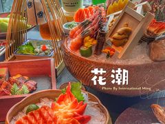 -花潮料理艺食馆(成都万象城店)