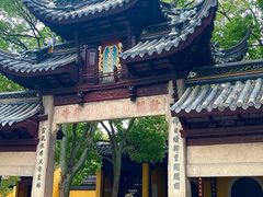 -寒山寺