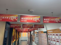 -新东方·考研·四六级·专转本(全民校区)