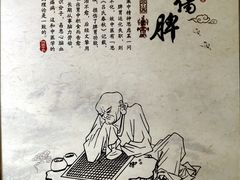 -裕和堂中医推拿艾灸(太古汇臻品店)