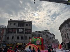 -汕头市小公园