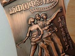-长影旧址博物馆