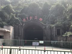 -816工程景区