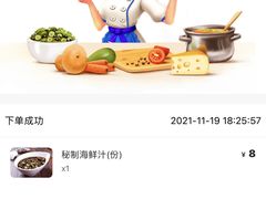 -宝泉铜锅·涮羊肉(解放东路店)