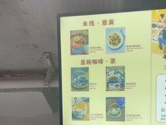 -嗒令甜品·主题融合料理餐厅(首座时代店)