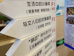 -新华书店(泉城路店)