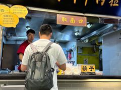 -东方宫·中国兰州牛肉拉面(三里屯店)
