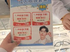 -西安普瑞眼科医院·近视手术·视力防控