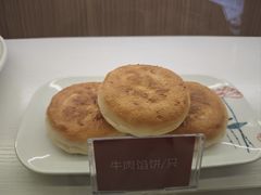 -台北楚楚园馅饼粥(虹桥南丰城店)