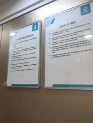 -重庆军美医疗美容医院
