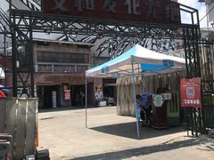 门面-文和友老长沙龙虾馆(化龙池店)