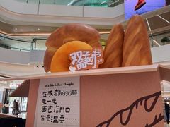 -合景·悠方(成都店)