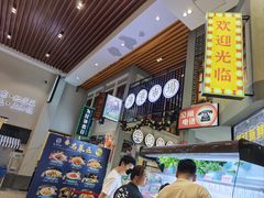 -濠景渔港(汇通店)