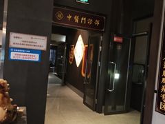 -见康道莱•足浴按摩•艾灸•SPA(友谊店)