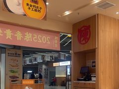 -陳香貴·兰州牛肉面(上海长风大悦城店)