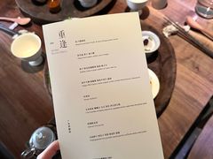 -曲廊院(东四十一条店)