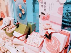 -好利来(内双楠店)