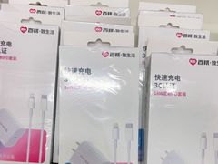 -百邦苹果官方授权维修(文景大厦店)