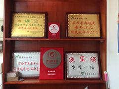 -源玺源烧麦馆(东护城河南街店)