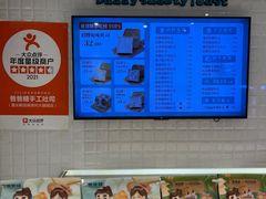 -爸爸糖吐司面包(重庆解放碑英利大融城店)