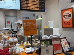 -野人先生现做冰淇淋(北京环宇荟店)