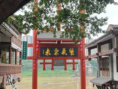 -磁器口古镇