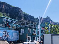 -百里峡七彩艺术小镇