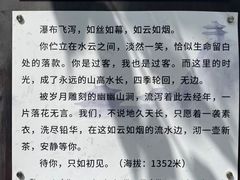 -西岭雪山大飞水景区