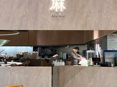 门面-胡麻(静安嘉里店)