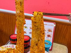 -大嘻咹biangbiang面(历史博物馆店)