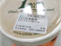 -1点点(雨花西路店)