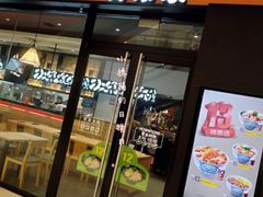 门面-吉野家(红博中央公园店)