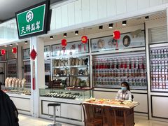 -德宏芒市国际机场