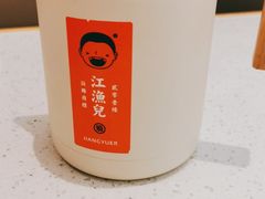 -江渔儿酸菜鱼(曜一城店)