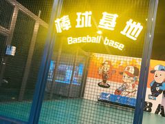 -巴克创奇梦工厂