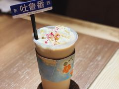 -那时新疆·车师(大宁音乐广场店)