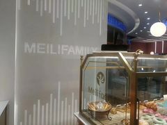 -美俪家族(江南摩尔店)