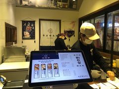 -粉粉乐鲷鱼烧(美罗城店)