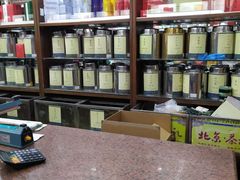-张一元(总店)