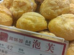 android_upload_pic-闻酥园(青羊区人民中路店)