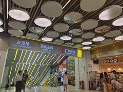 -天娱广场