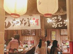 -MIKOMIKO和牛烧肉专门店(南门店)